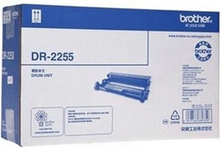 Brother DR-2255 Drum Ünitesi - DCP-7065 / HL-2130 (T3392)